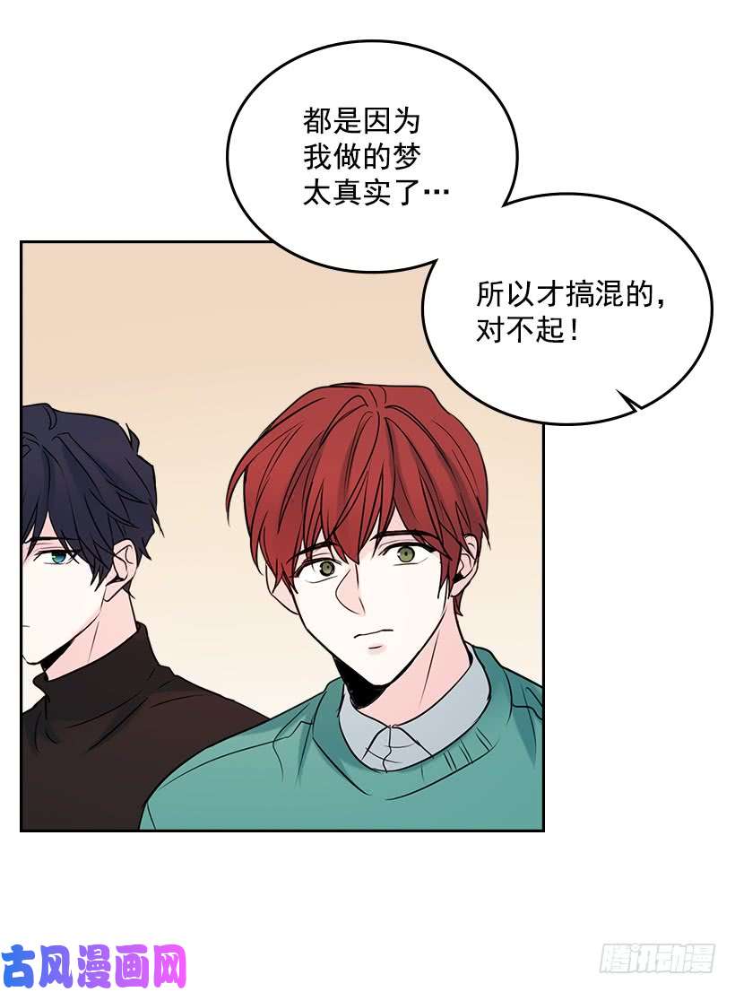 网络小说的法则26.聚餐