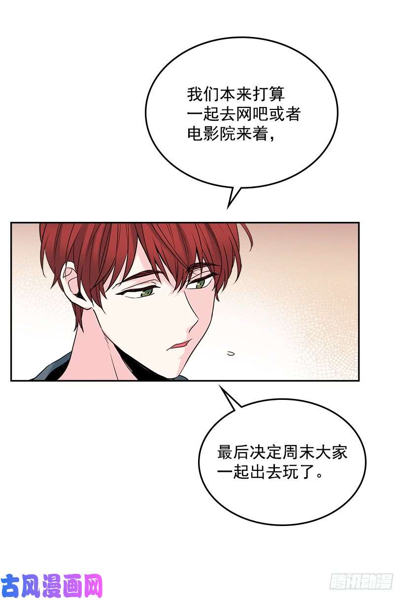 网络小说的法则26.聚餐