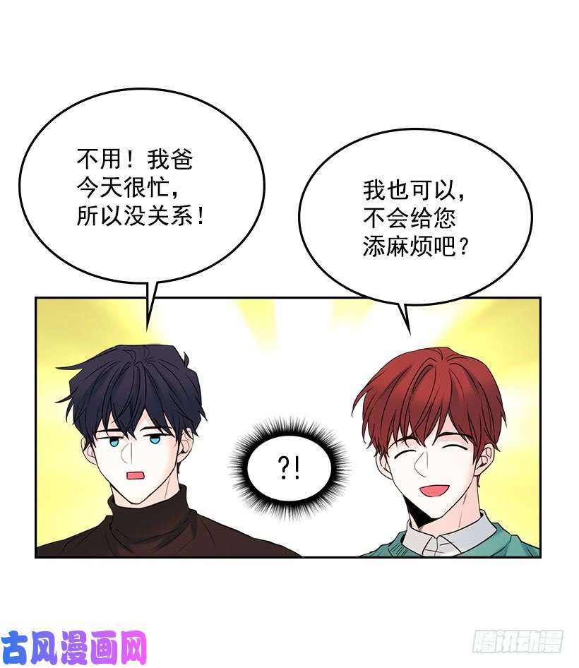 网络小说的法则26.聚餐