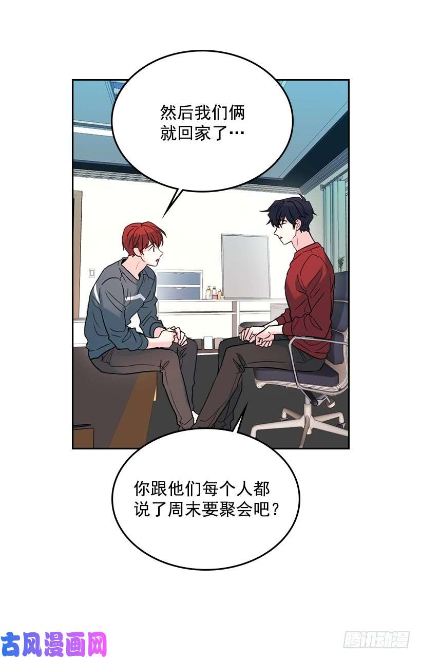 网络小说的法则26.聚餐