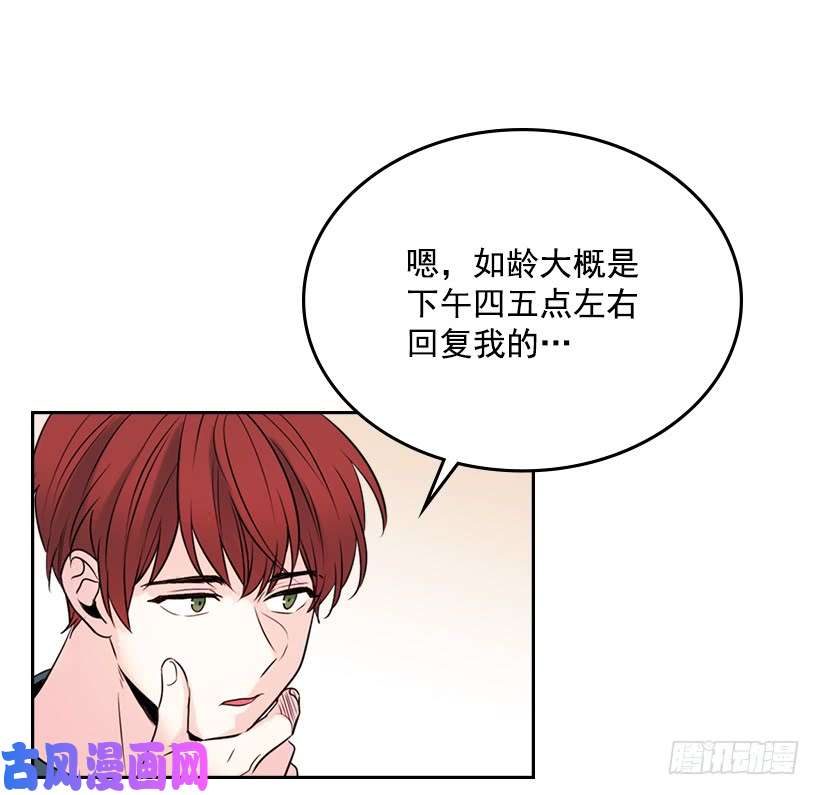 网络小说的法则26.聚餐