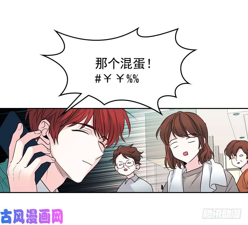 网络小说的法则27.从天而降的人