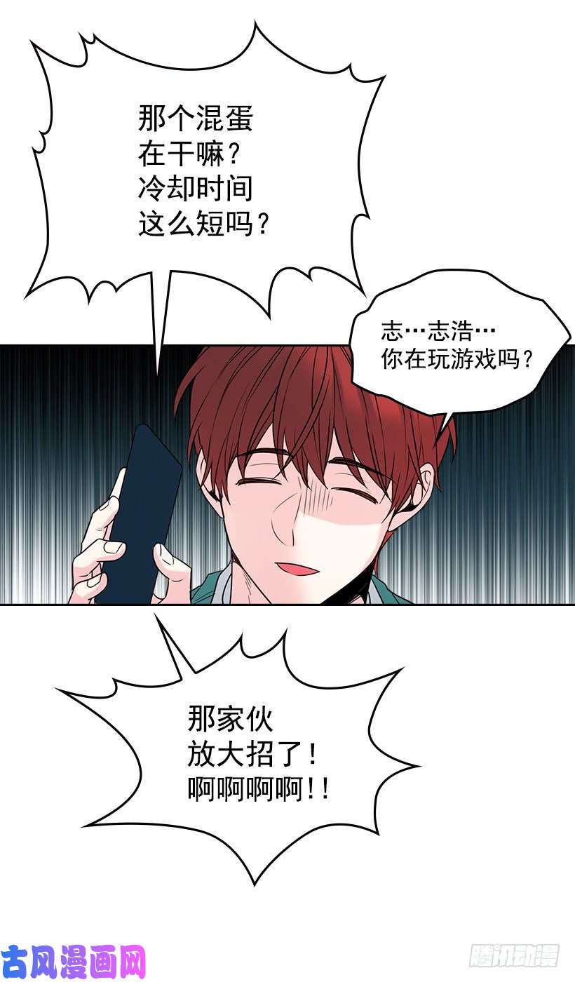 网络小说的法则27.从天而降的人