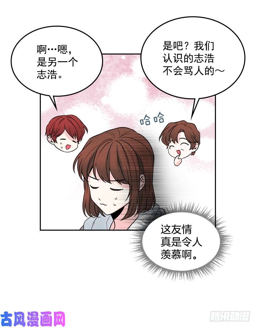 网络小说的法则27.从天而降的人