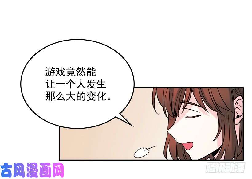 网络小说的法则27.从天而降的人