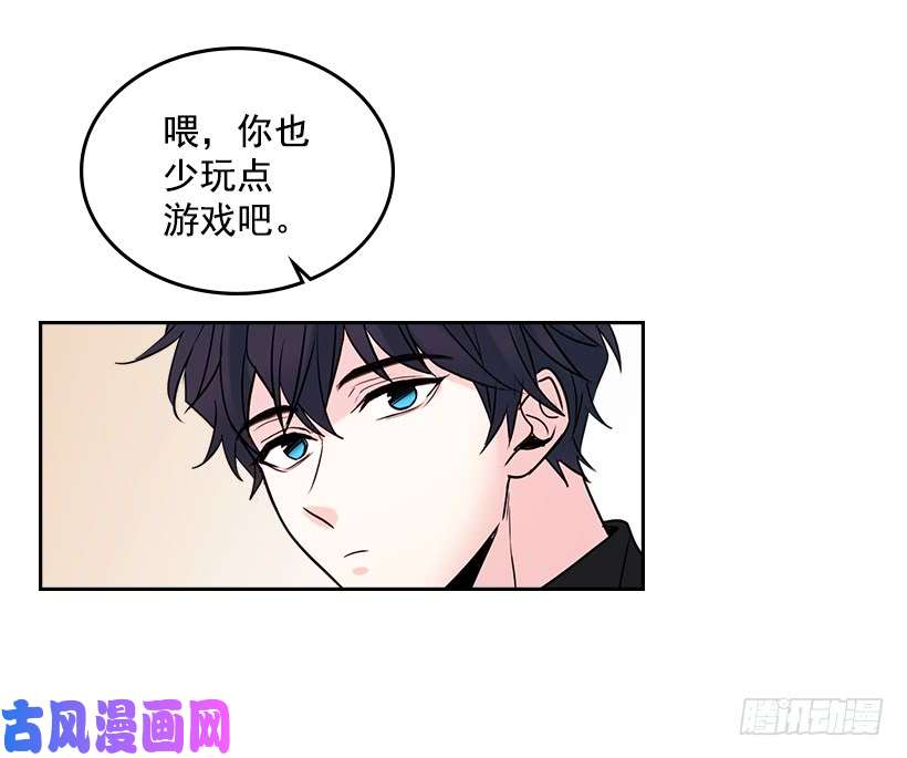 网络小说的法则27.从天而降的人