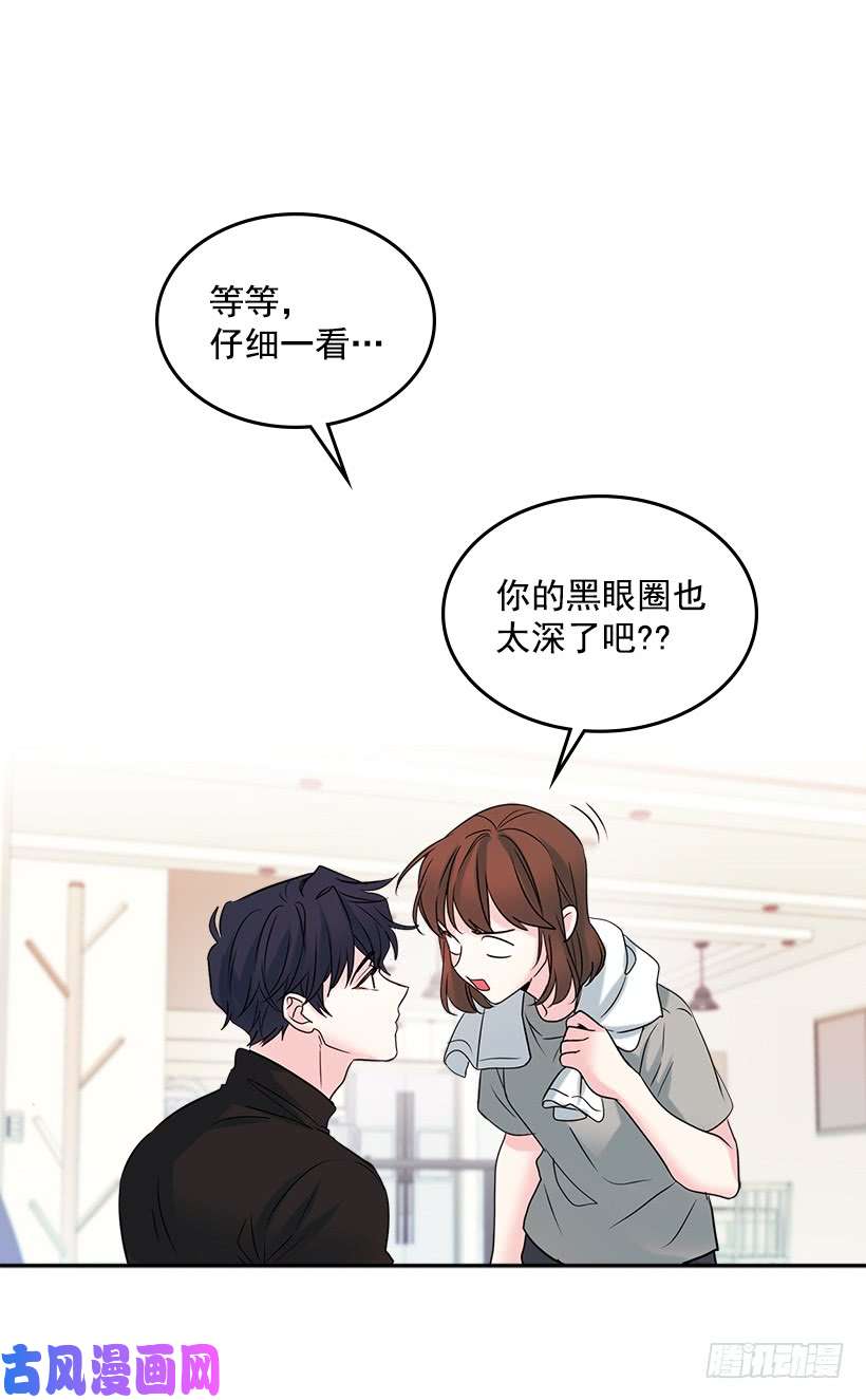 网络小说的法则27.从天而降的人