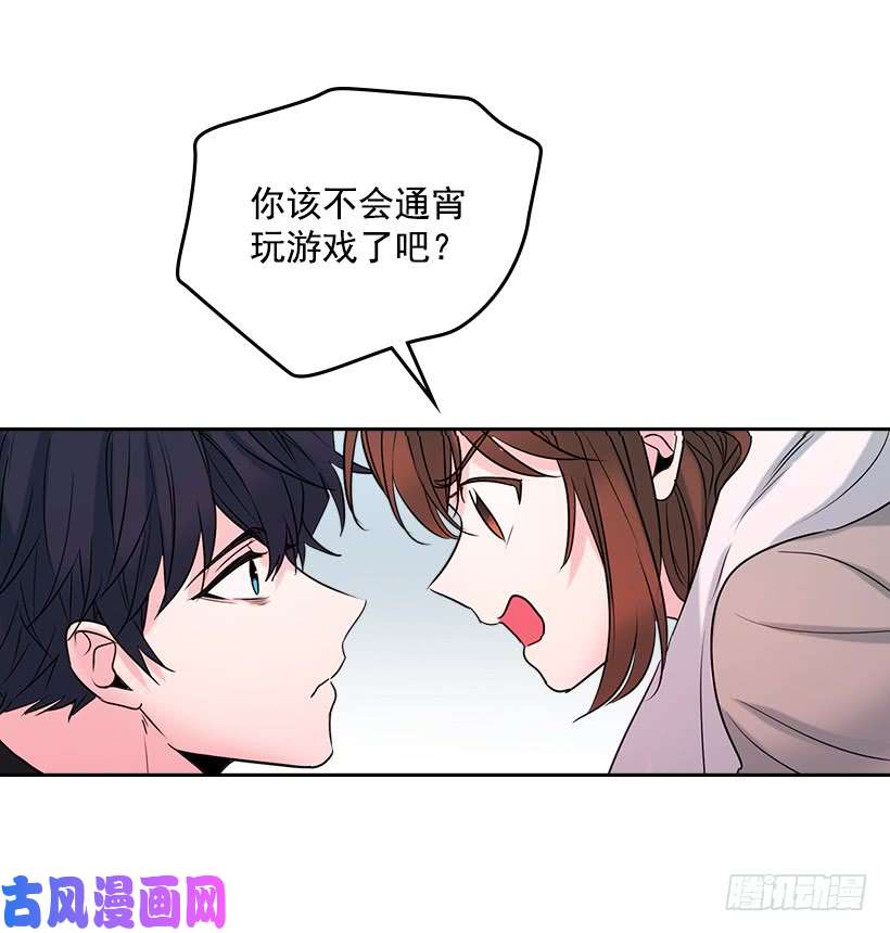 网络小说的法则27.从天而降的人