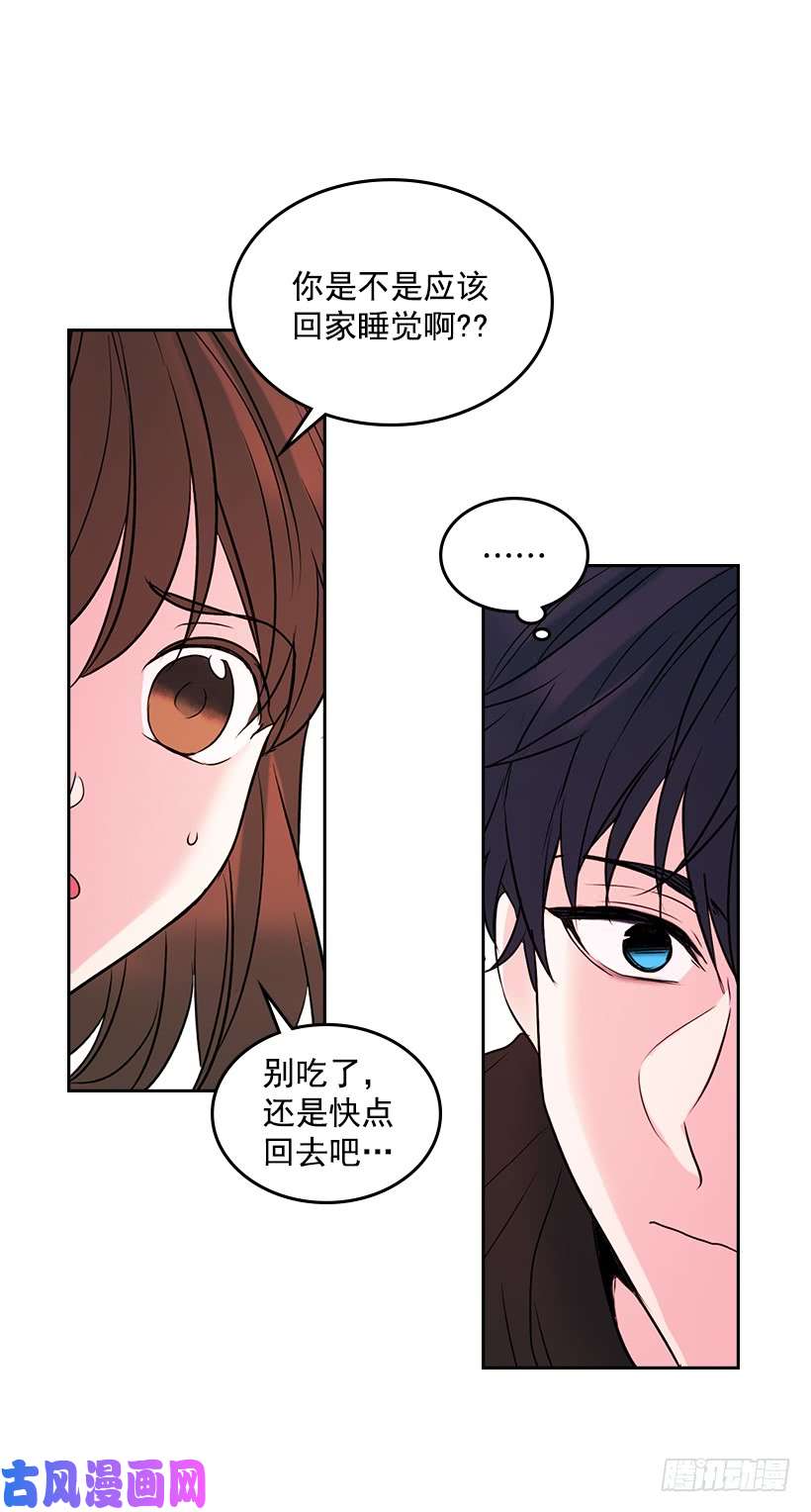 网络小说的法则27.从天而降的人