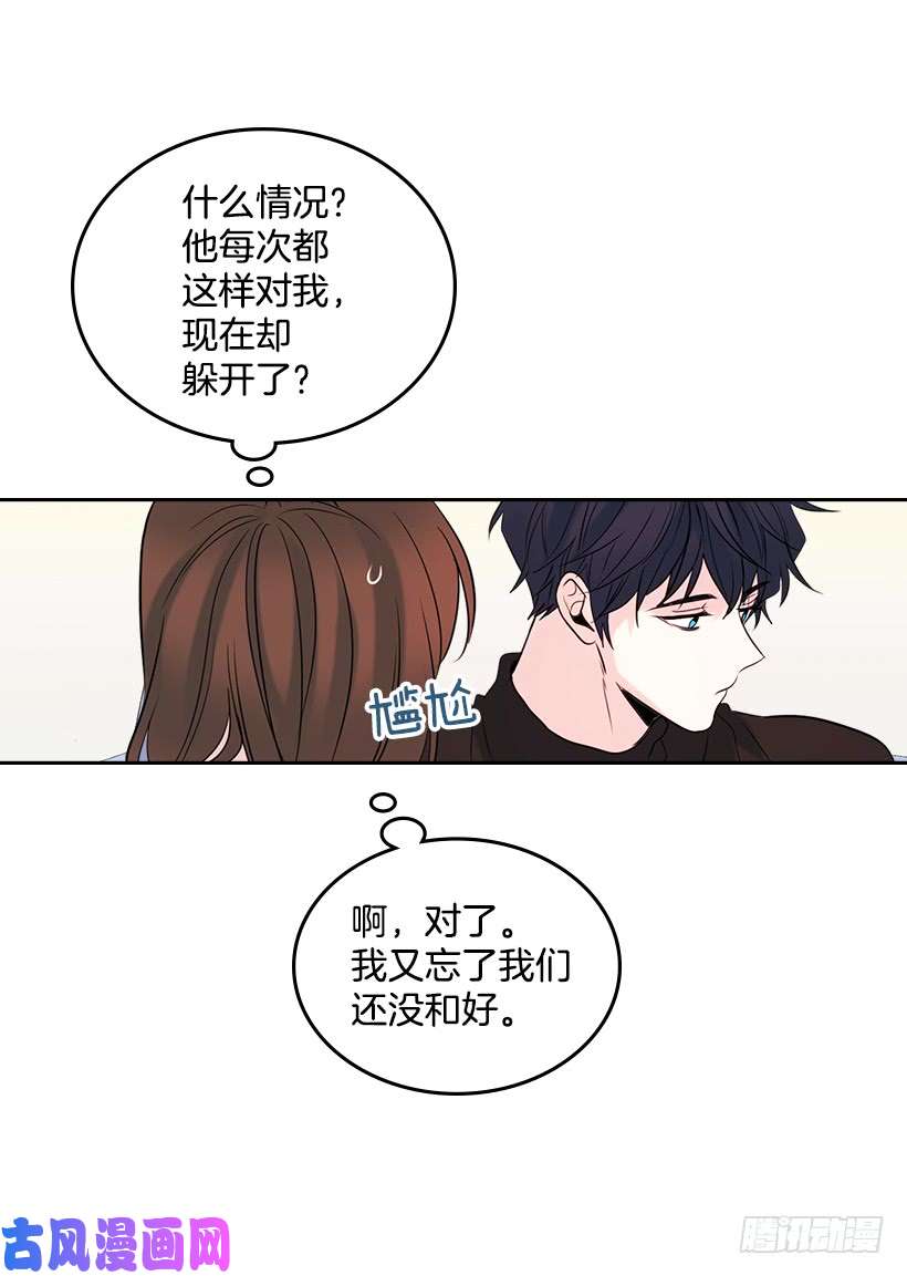 网络小说的法则27.从天而降的人