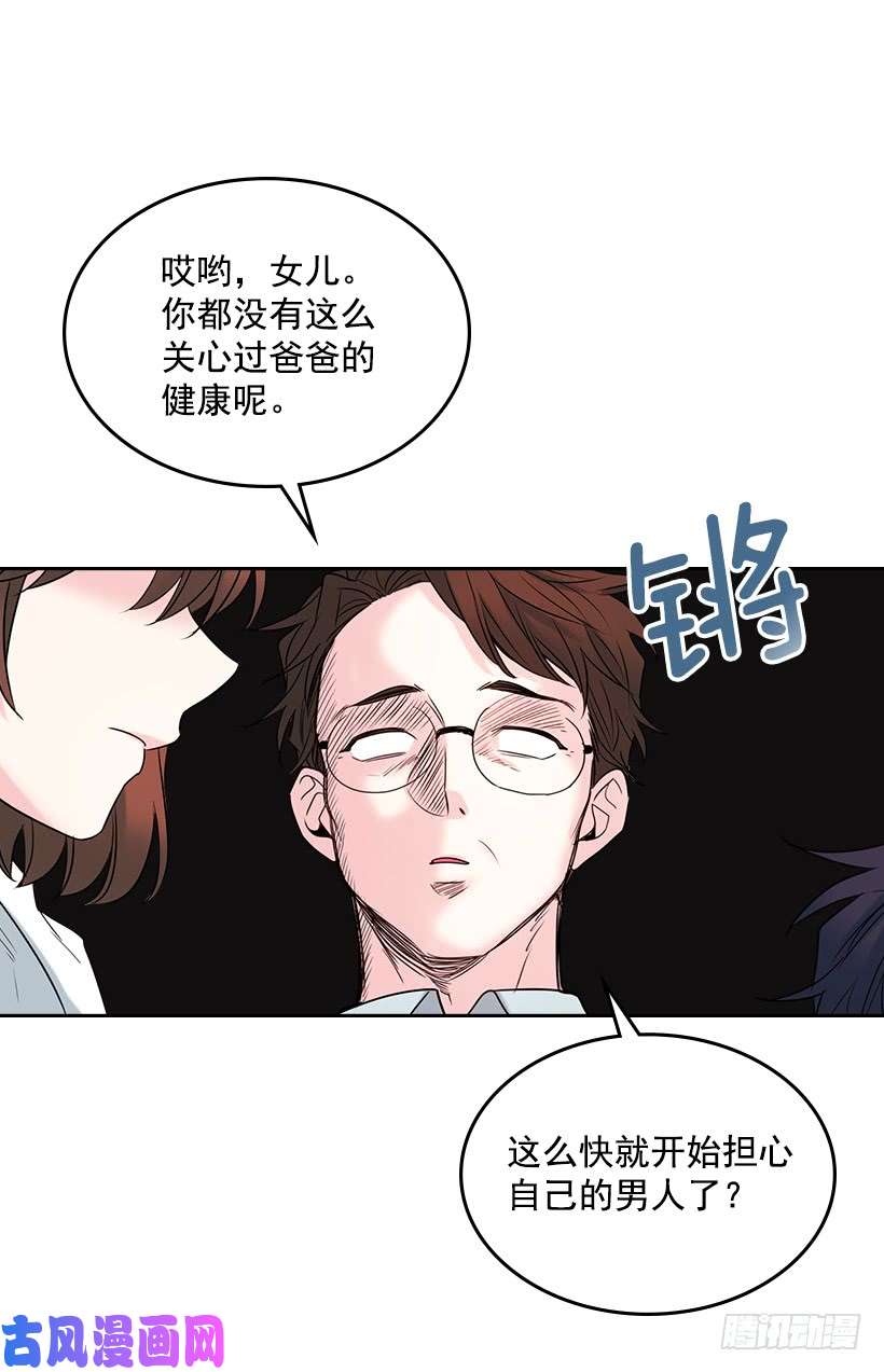 网络小说的法则27.从天而降的人