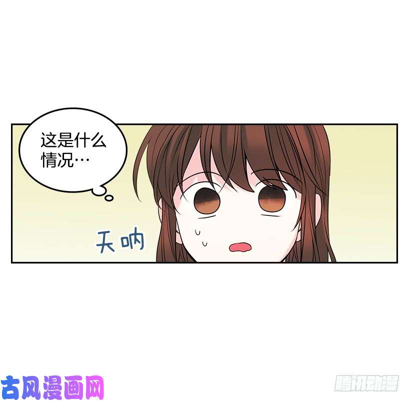 网络小说的法则27.从天而降的人