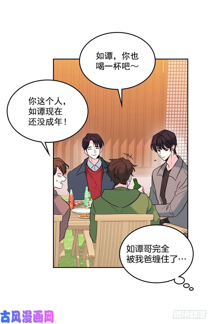网络小说的法则27.从天而降的人