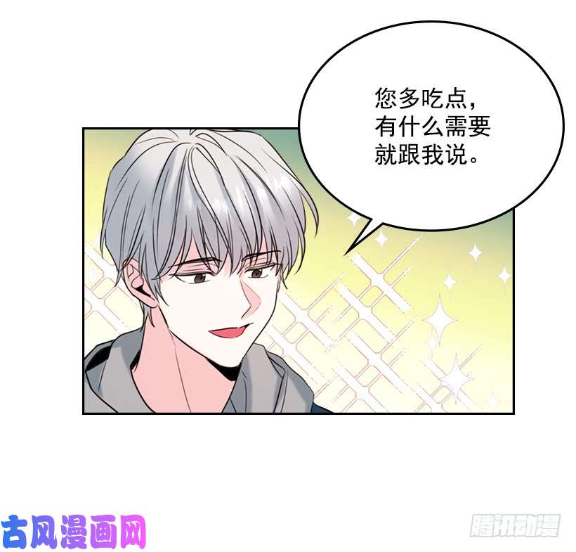 网络小说的法则27.从天而降的人