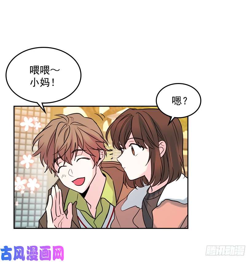 网络小说的法则27.从天而降的人