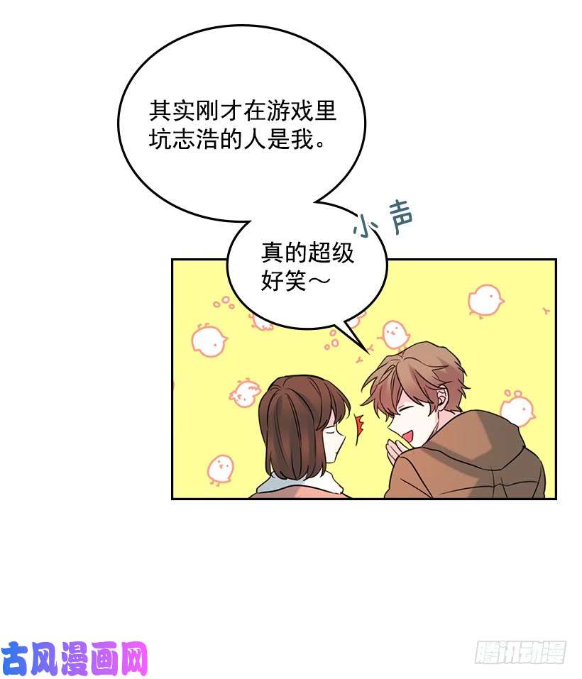 网络小说的法则27.从天而降的人