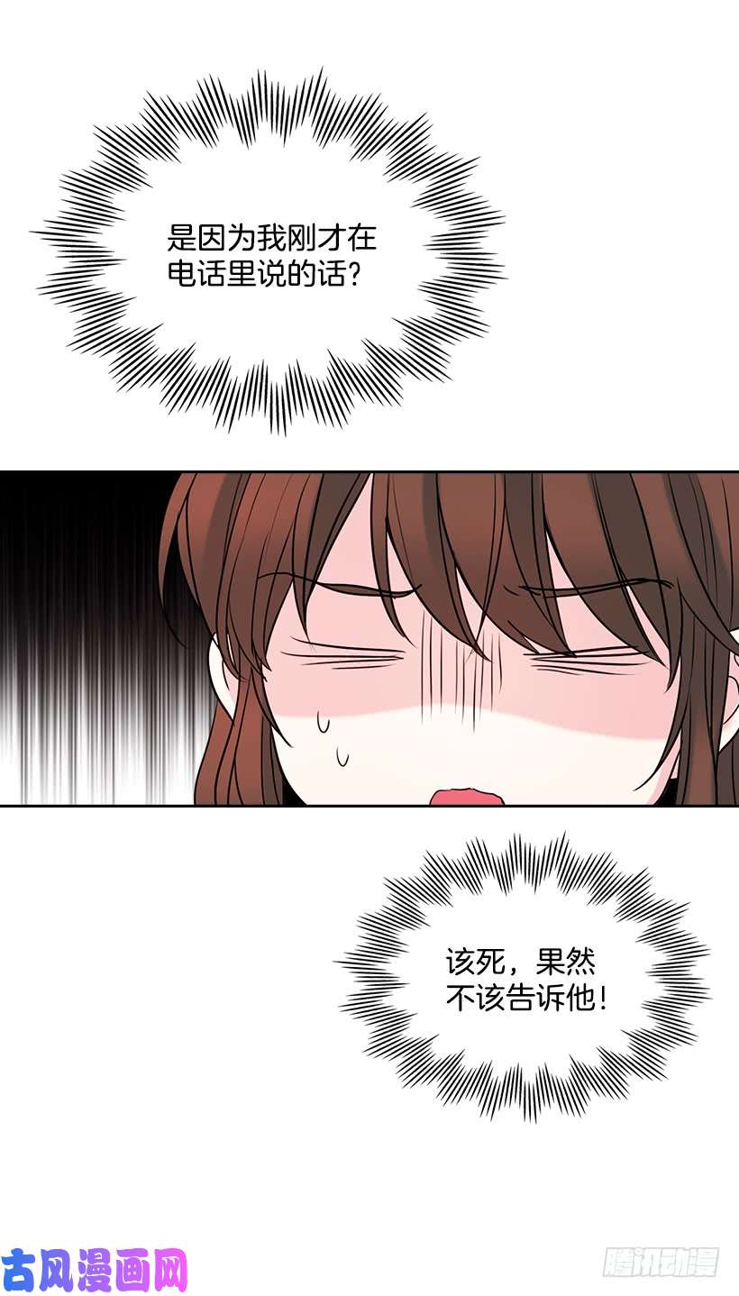 网络小说的法则27.从天而降的人