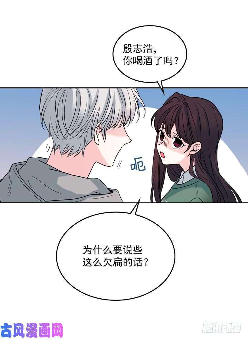 网络小说的法则27.从天而降的人