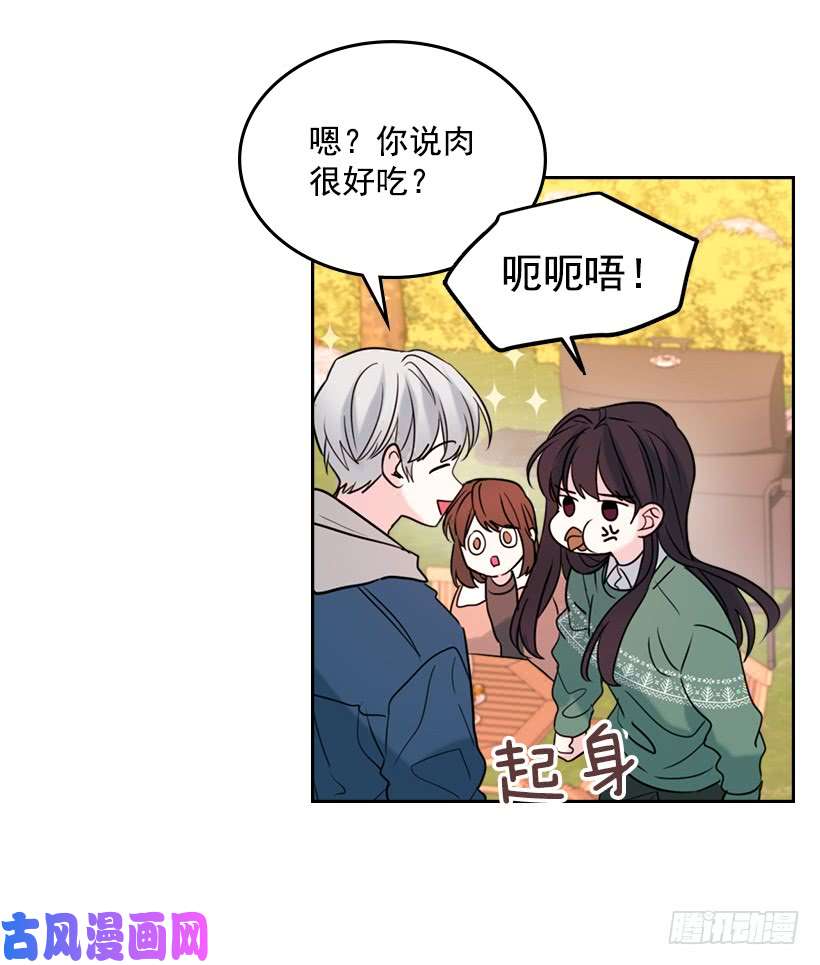 网络小说的法则27.从天而降的人