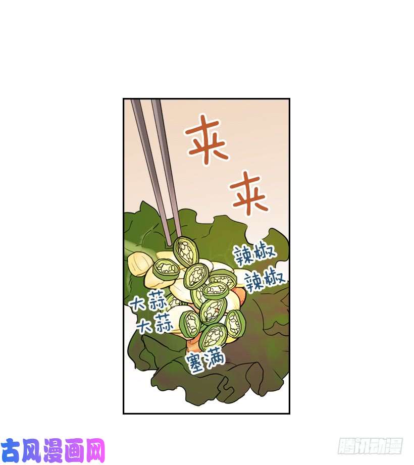 网络小说的法则27.从天而降的人