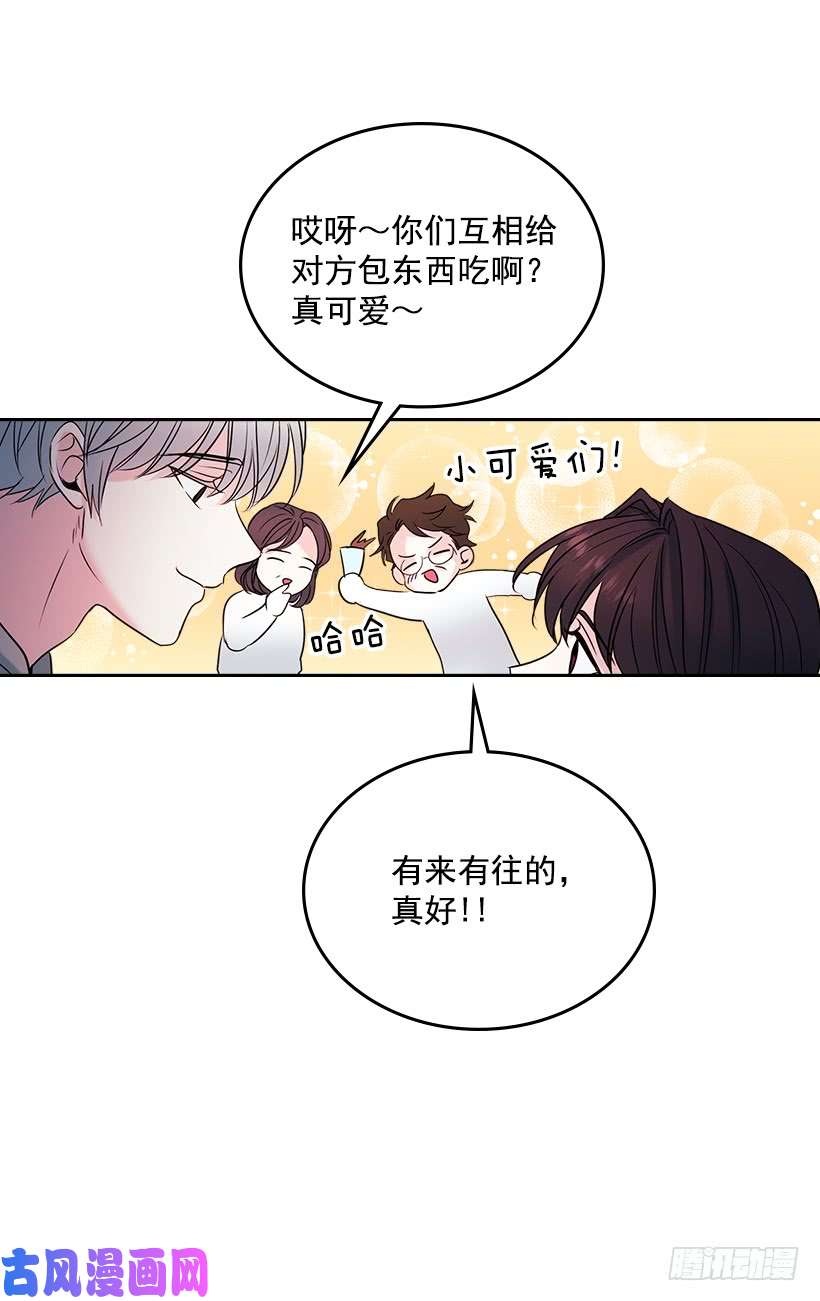 网络小说的法则27.从天而降的人