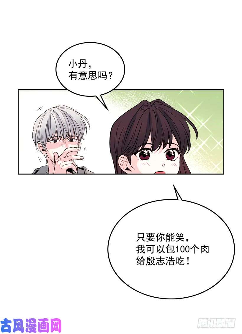 网络小说的法则27.从天而降的人
