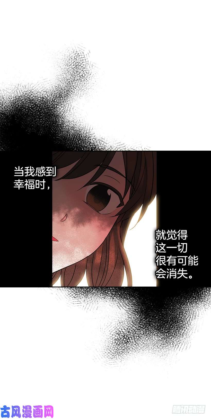 网络小说的法则27.从天而降的人