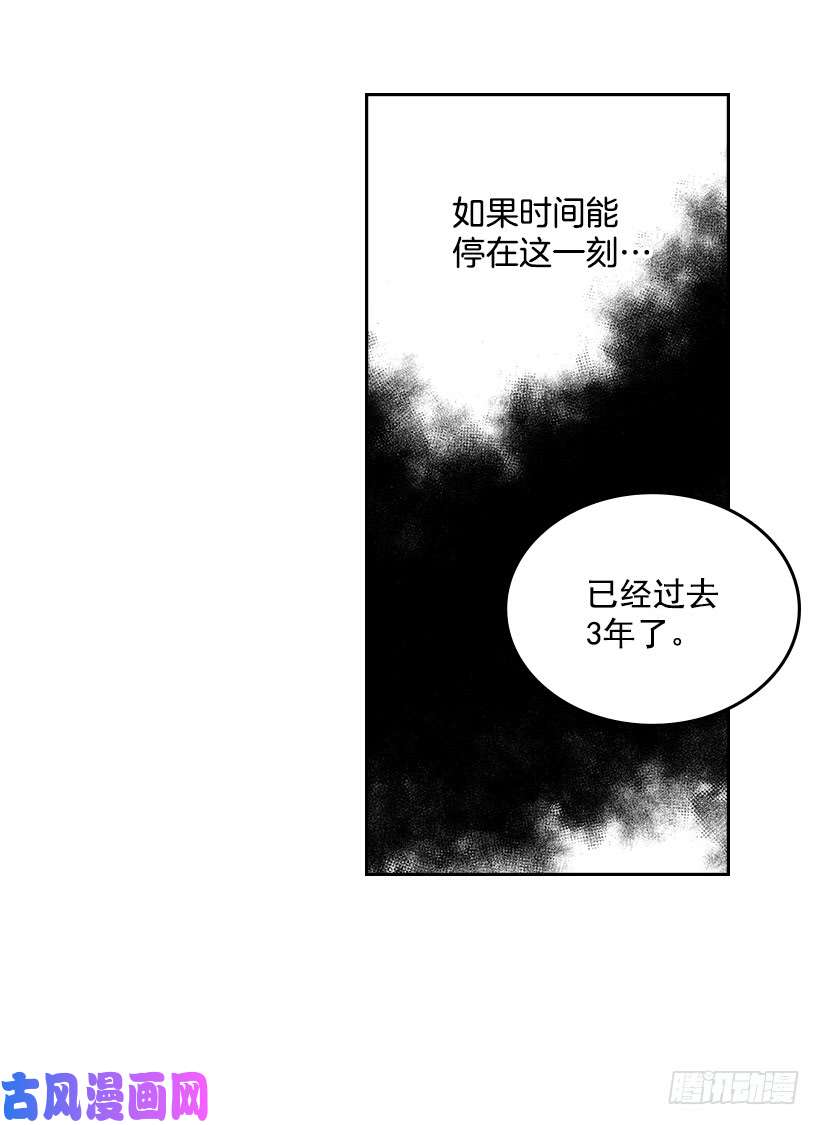 网络小说的法则27.从天而降的人
