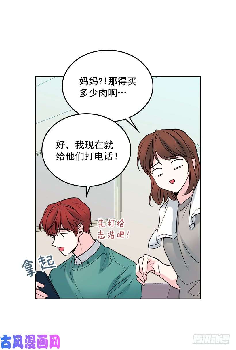 网络小说的法则27.从天而降的人