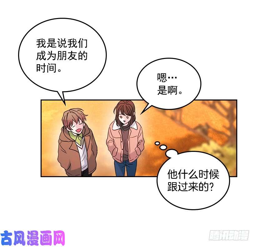 网络小说的法则27.从天而降的人