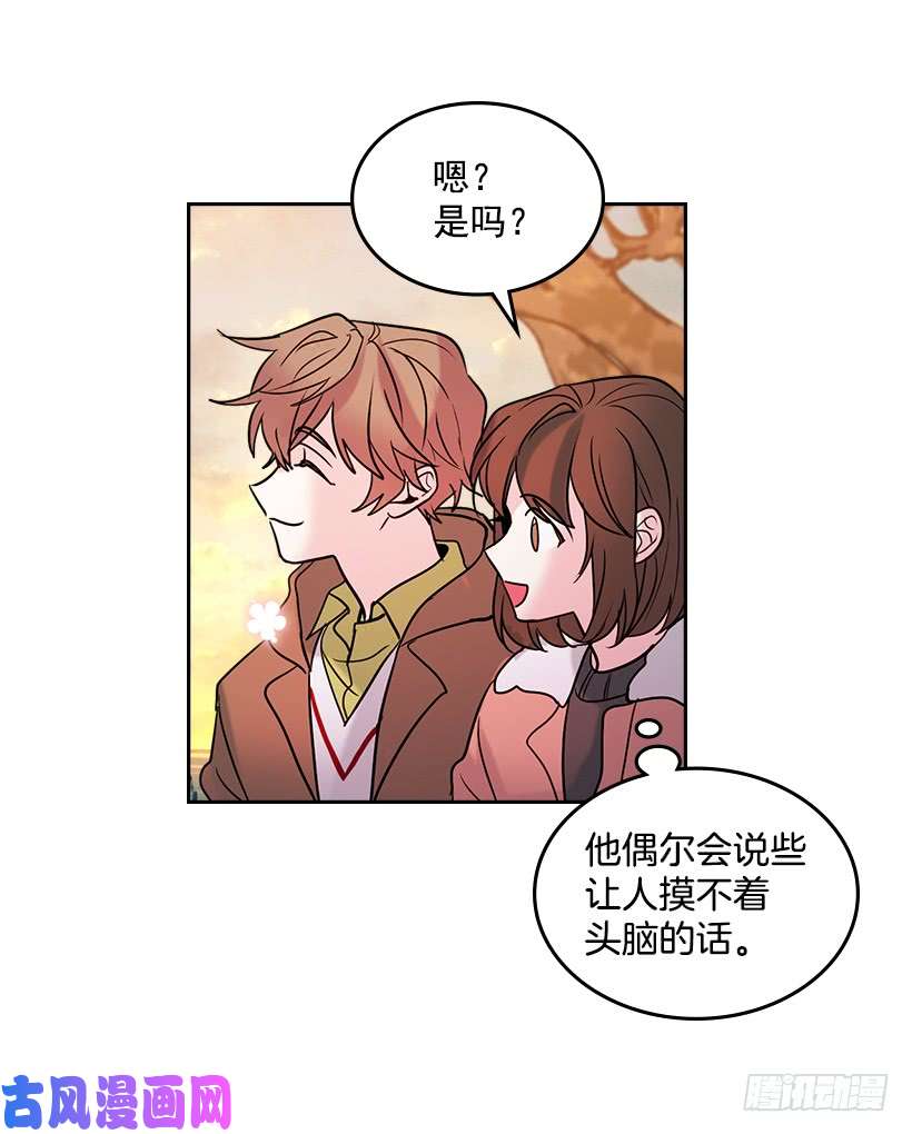 网络小说的法则27.从天而降的人