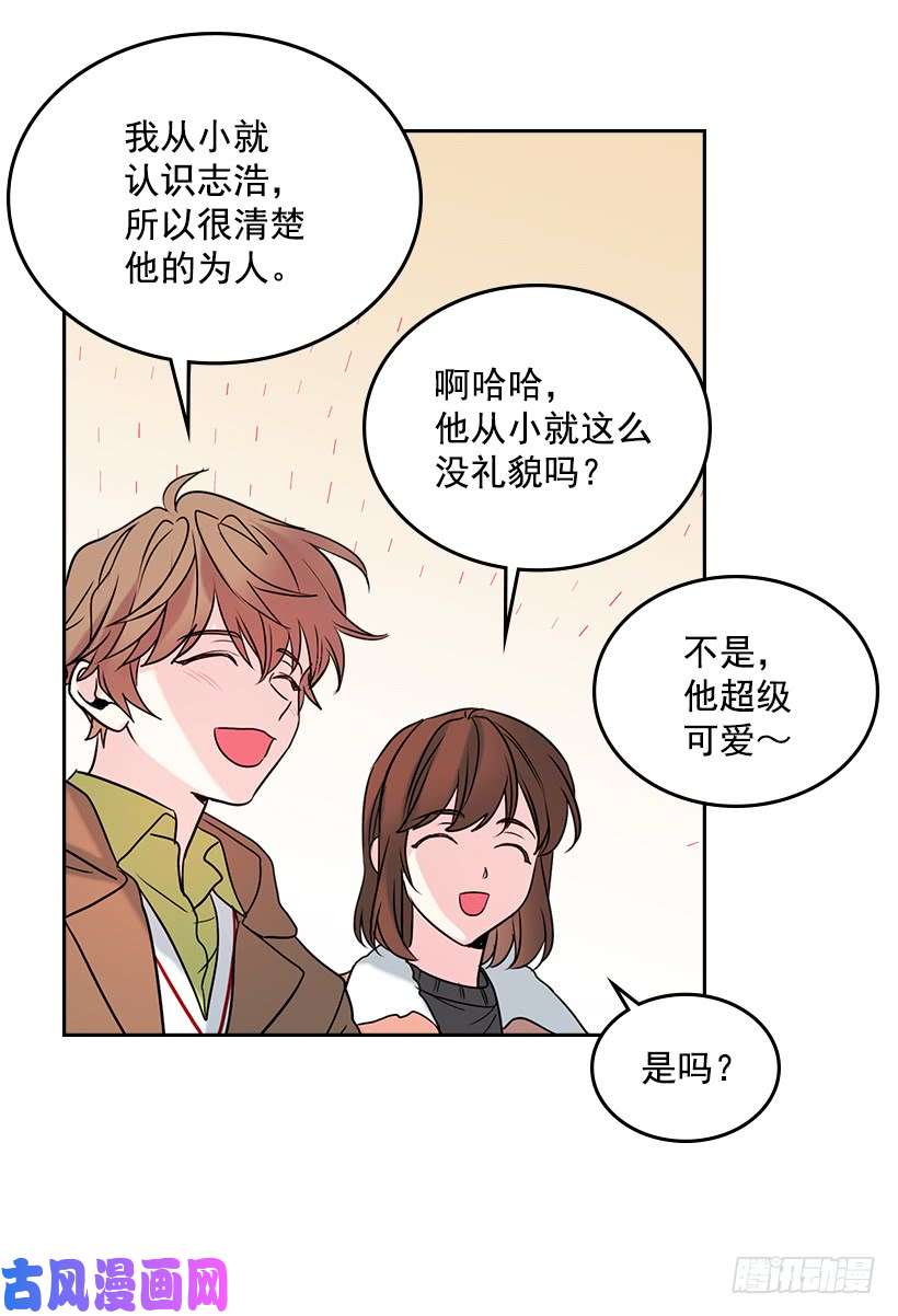 网络小说的法则27.从天而降的人
