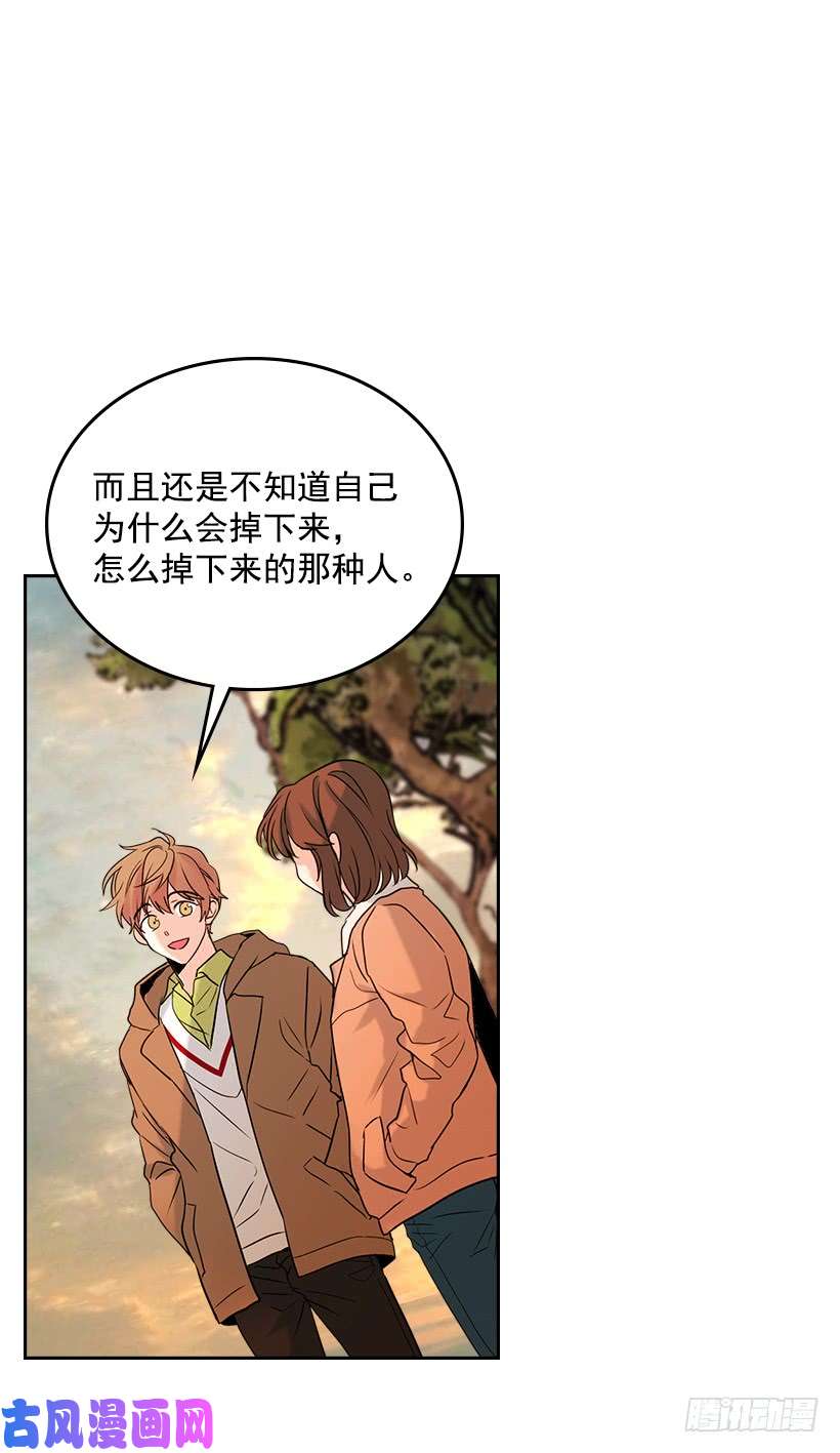 网络小说的法则28.我们是朋友啊！