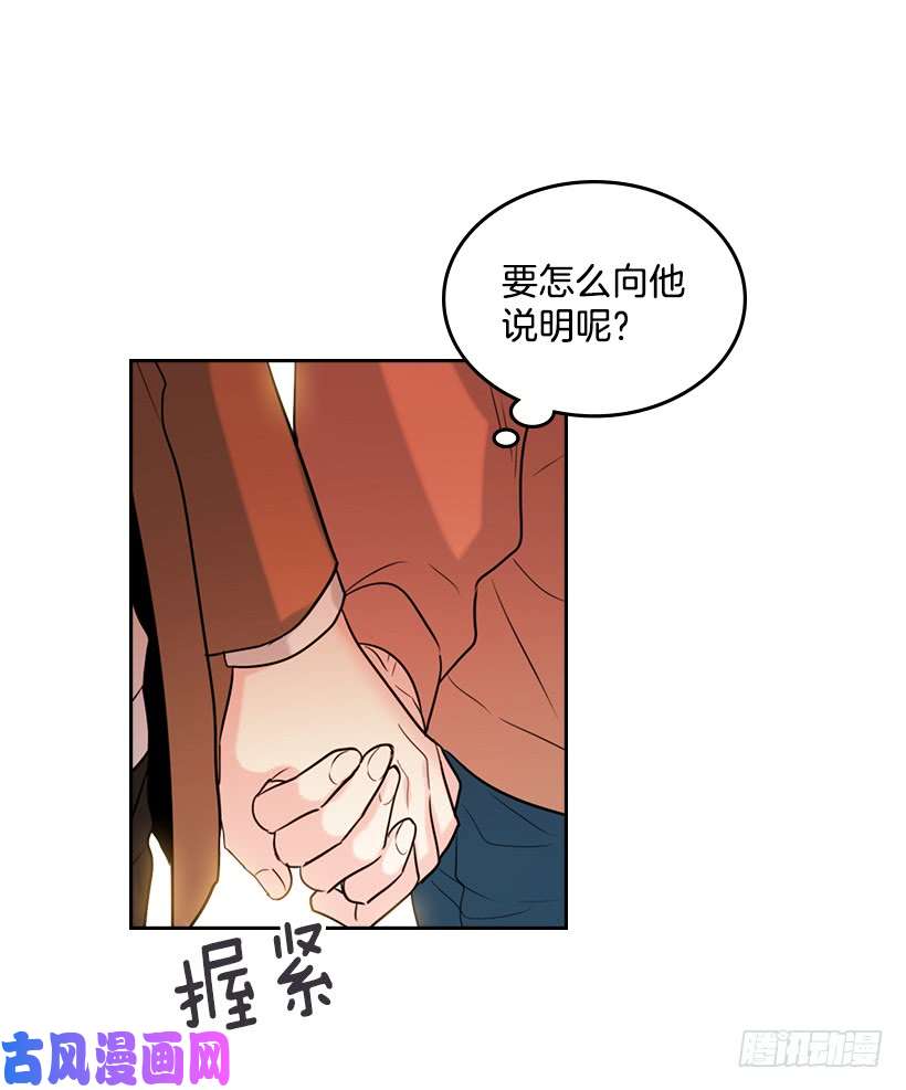 网络小说的法则28.我们是朋友啊！