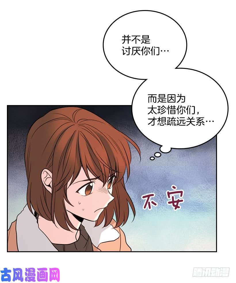 网络小说的法则28.我们是朋友啊！