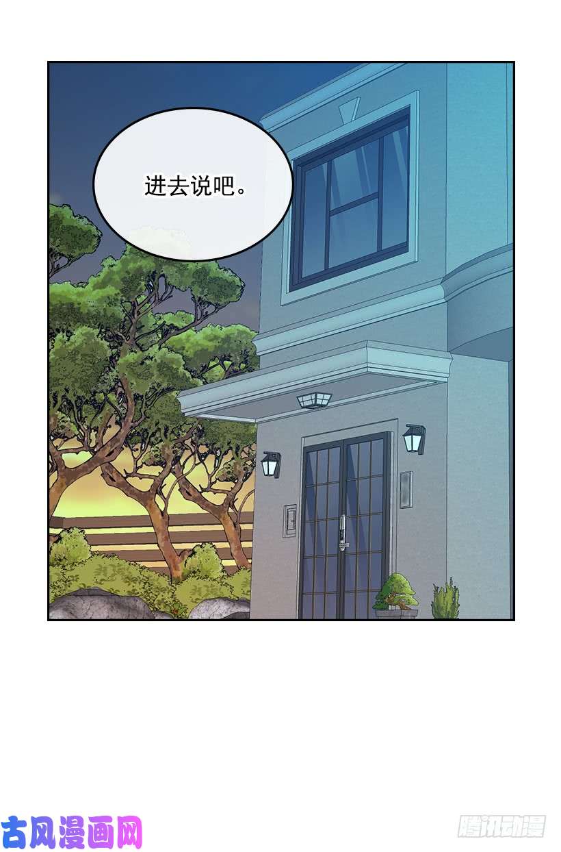 网络小说的法则28.我们是朋友啊！