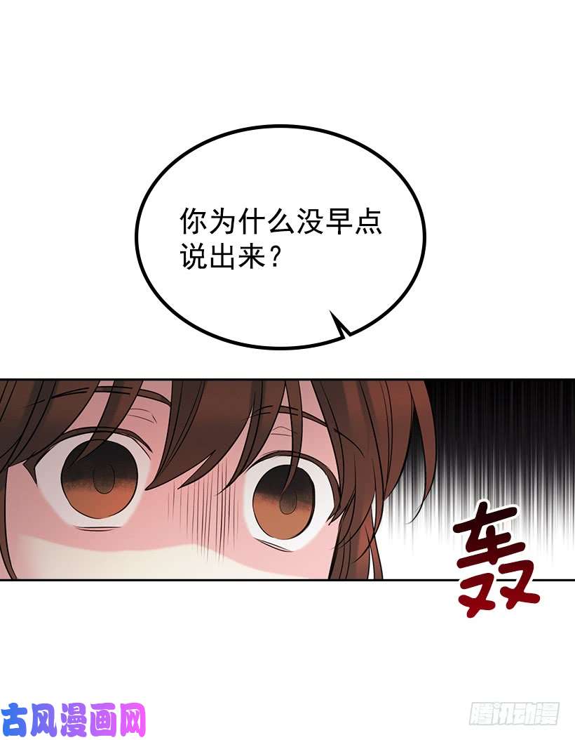 网络小说的法则28.我们是朋友啊！