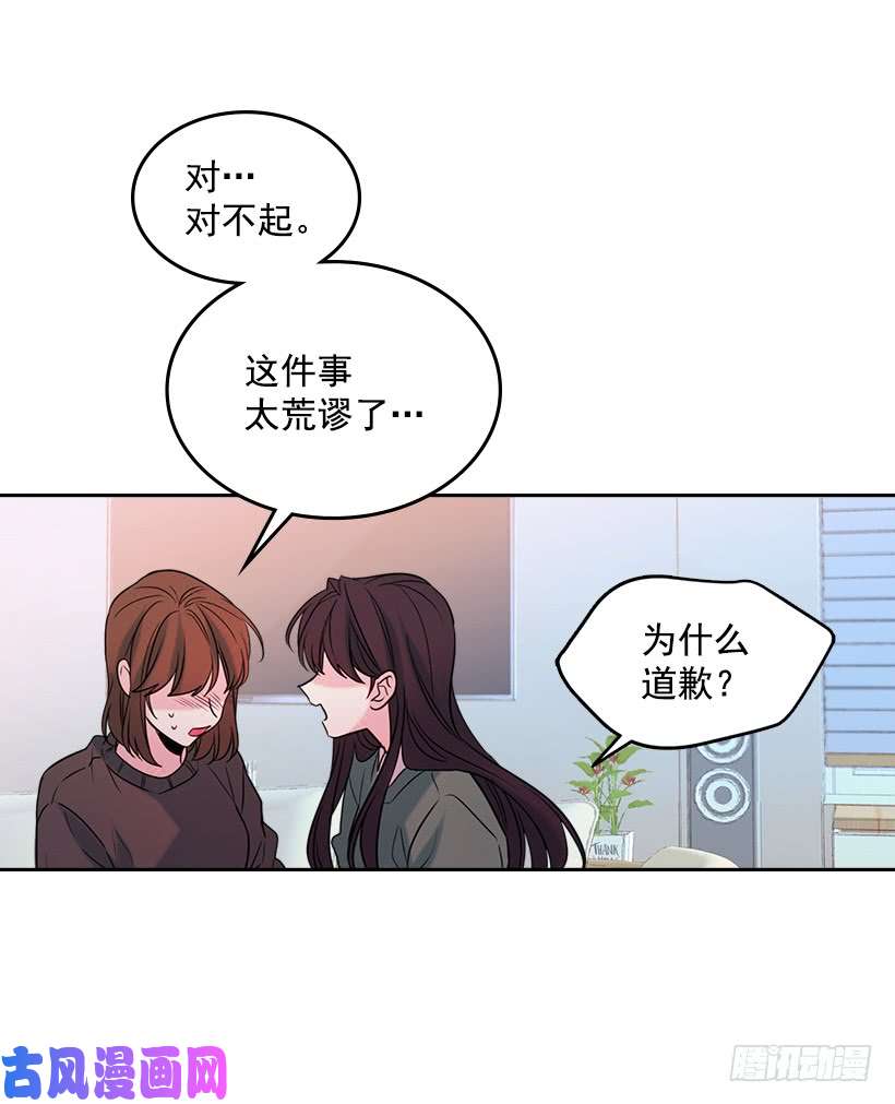 网络小说的法则28.我们是朋友啊！