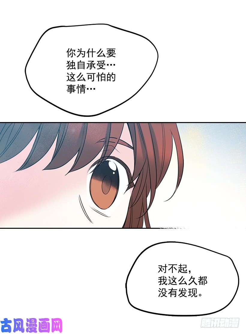 网络小说的法则28.我们是朋友啊！