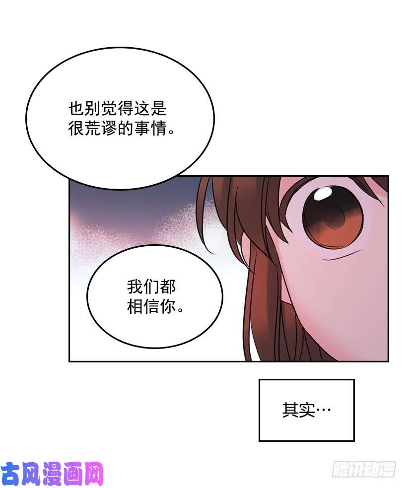 网络小说的法则28.我们是朋友啊！