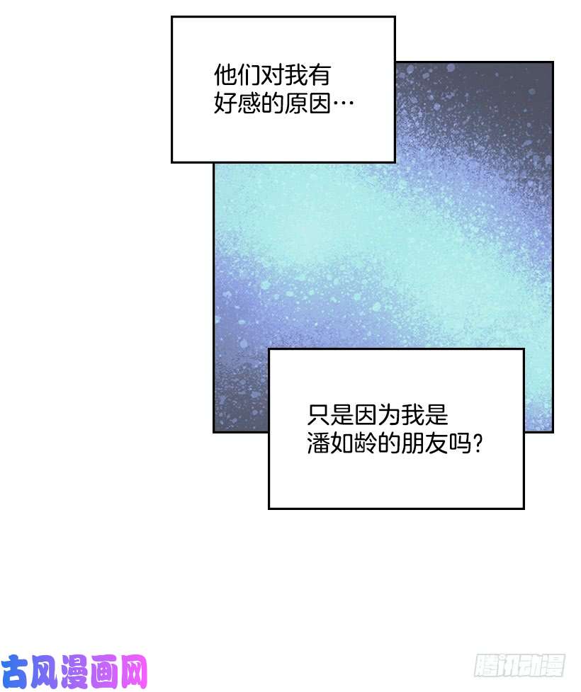 网络小说的法则28.我们是朋友啊！