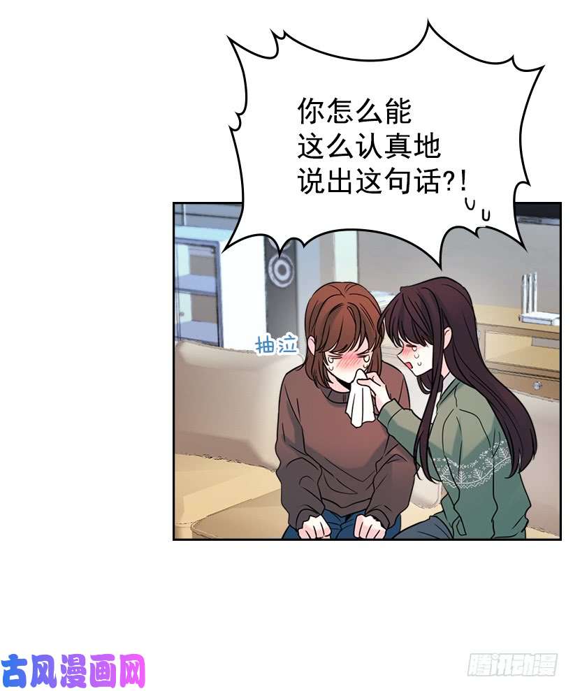 网络小说的法则28.我们是朋友啊！