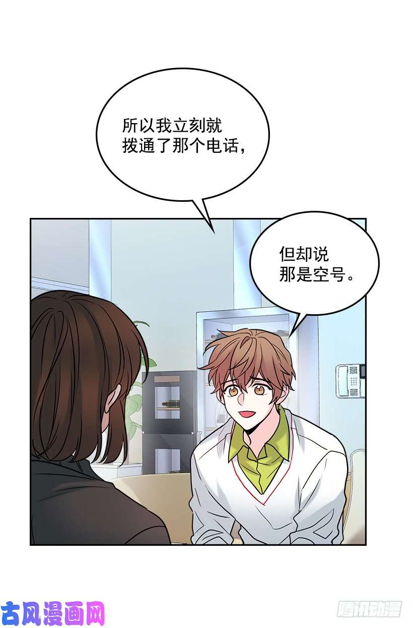 网络小说的法则29.不想和她分开