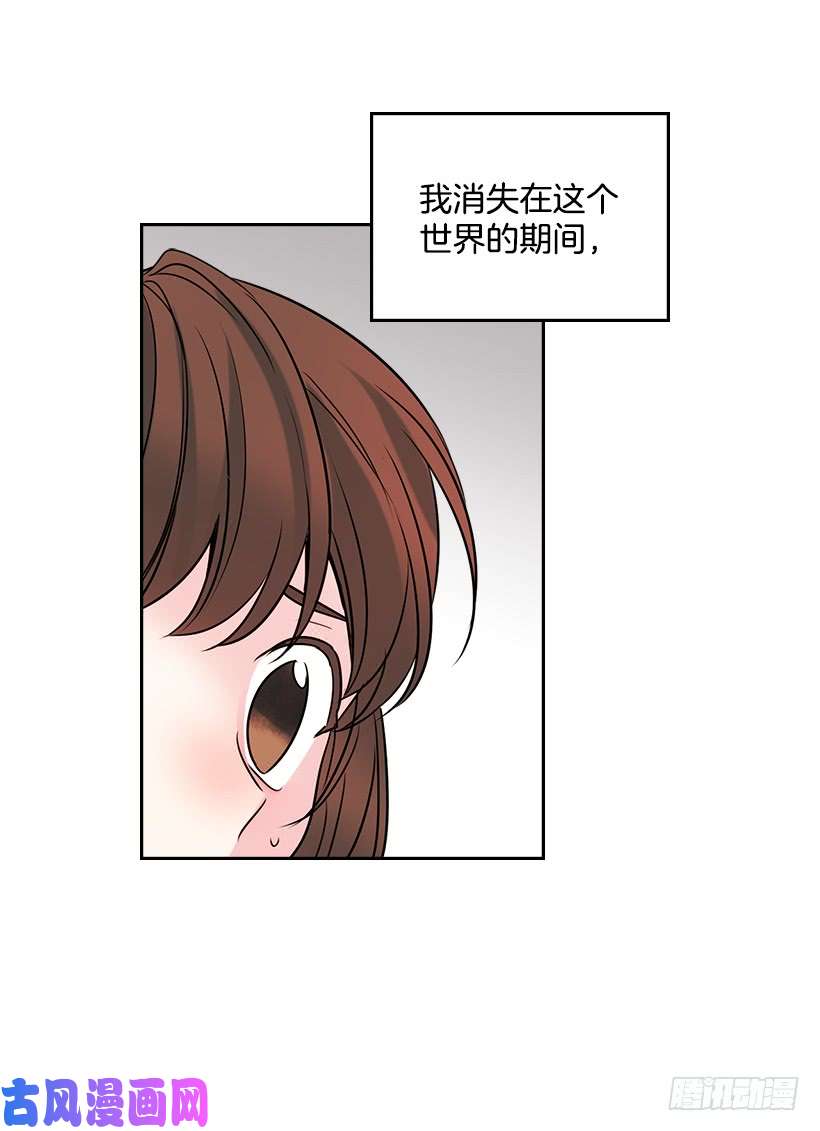 网络小说的法则29.不想和她分开