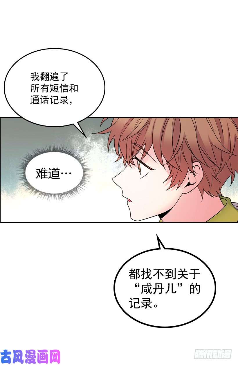 网络小说的法则29.不想和她分开