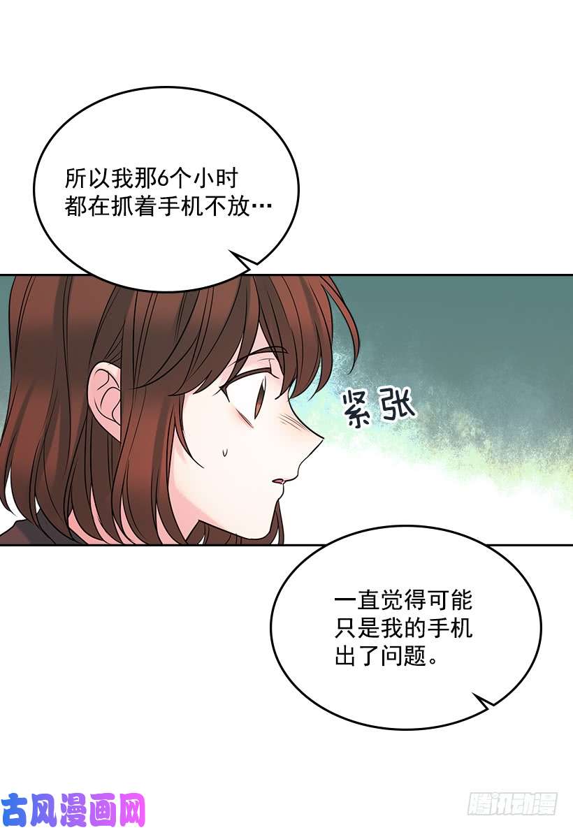 网络小说的法则29.不想和她分开