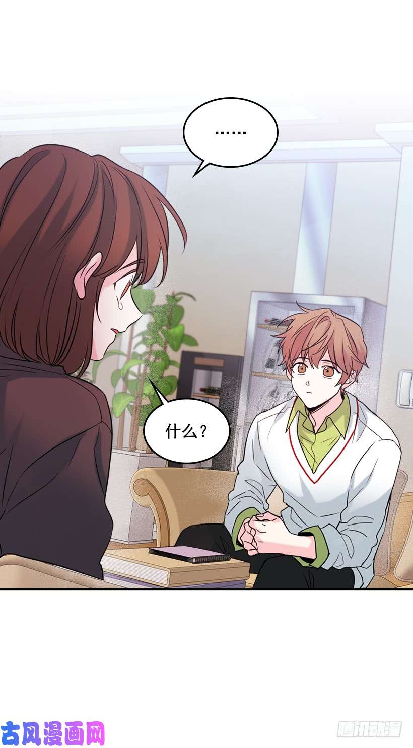 网络小说的法则29.不想和她分开