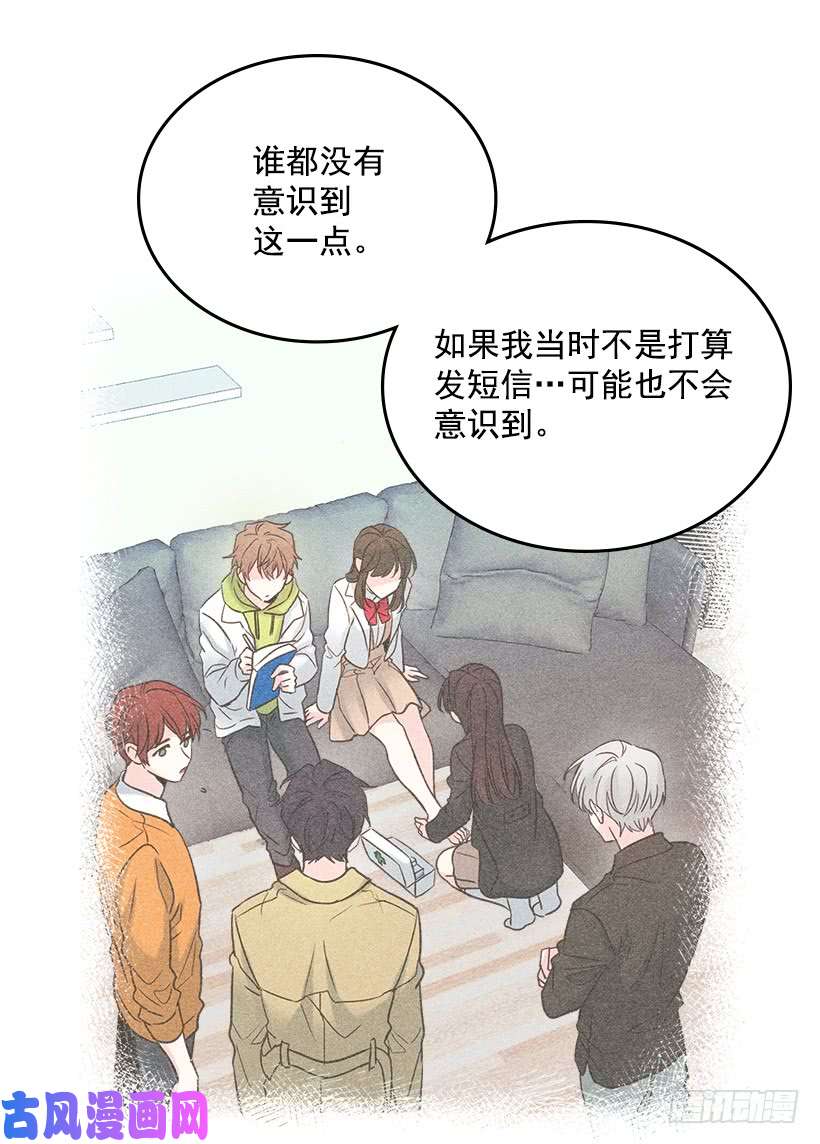 网络小说的法则29.不想和她分开