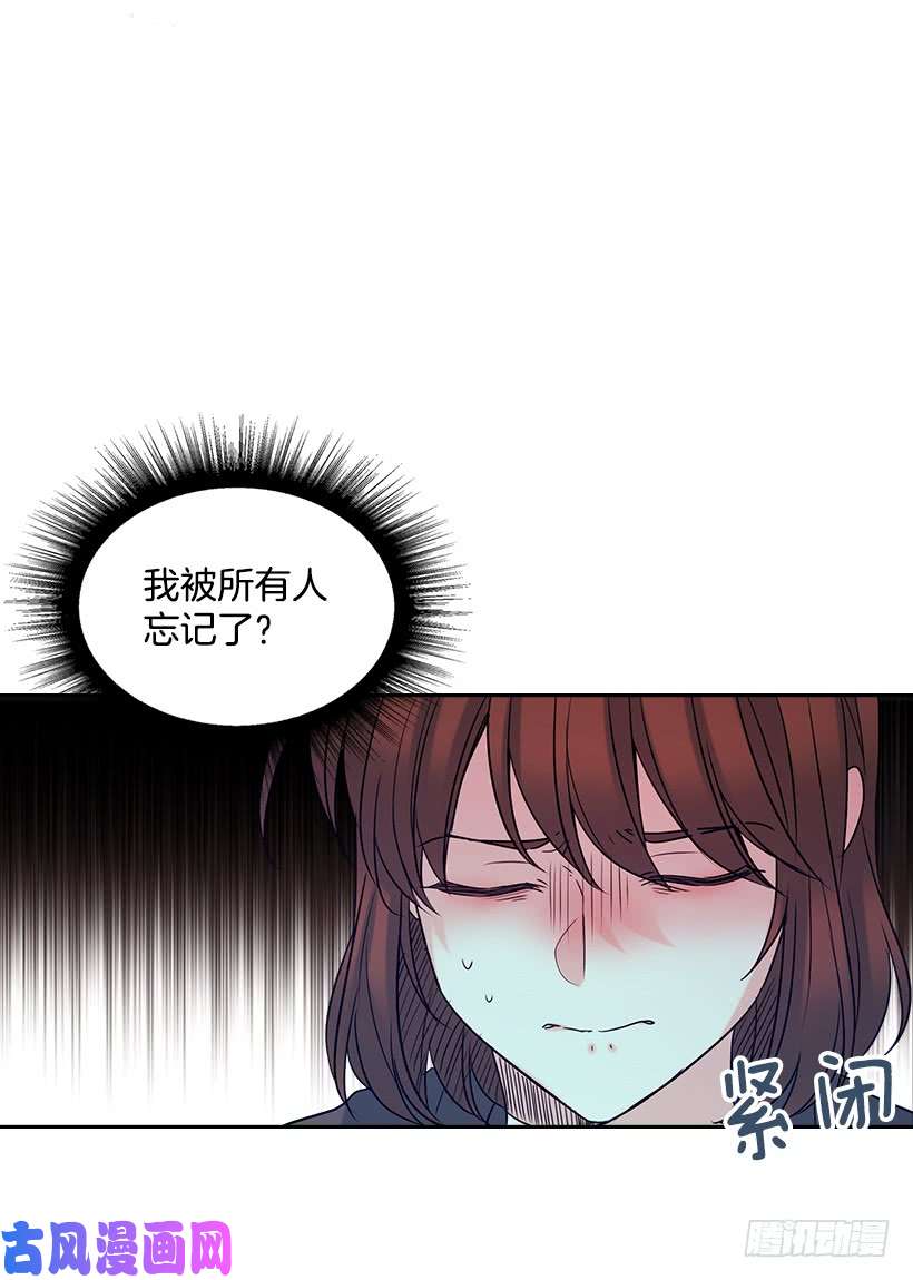 网络小说的法则29.不想和她分开