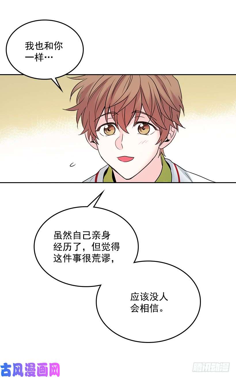 网络小说的法则29.不想和她分开